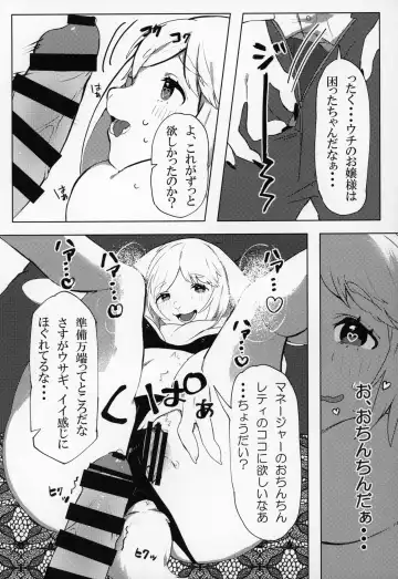 Kemo Nee-san 2 Fhentai - Page 120