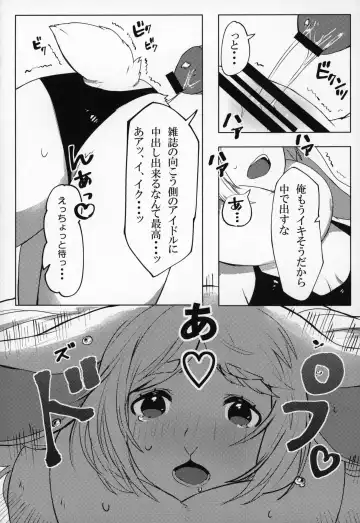 Kemo Nee-san 2 Fhentai - Page 123
