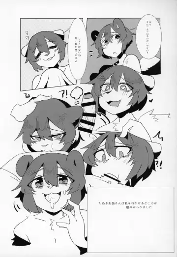 Kemo Nee-san 2 Fhentai - Page 128