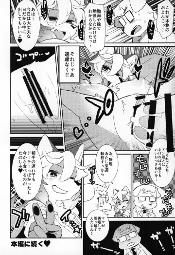 Kemo Nee-san 2 Fhentai - Page 132