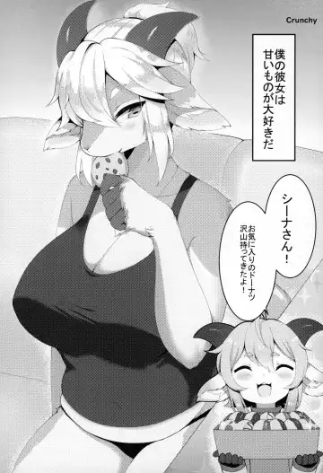 Kemo Nee-san 2 Fhentai - Page 137