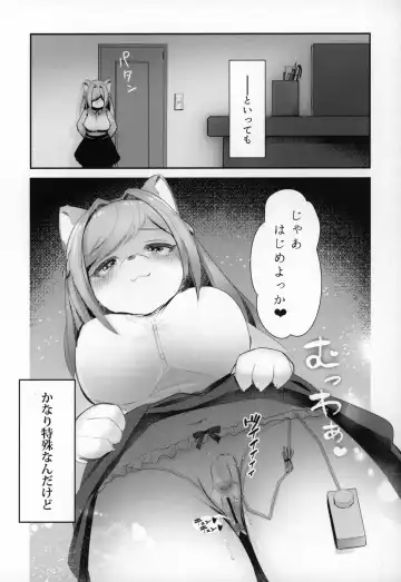 Kemo Nee-san 2 Fhentai - Page 56