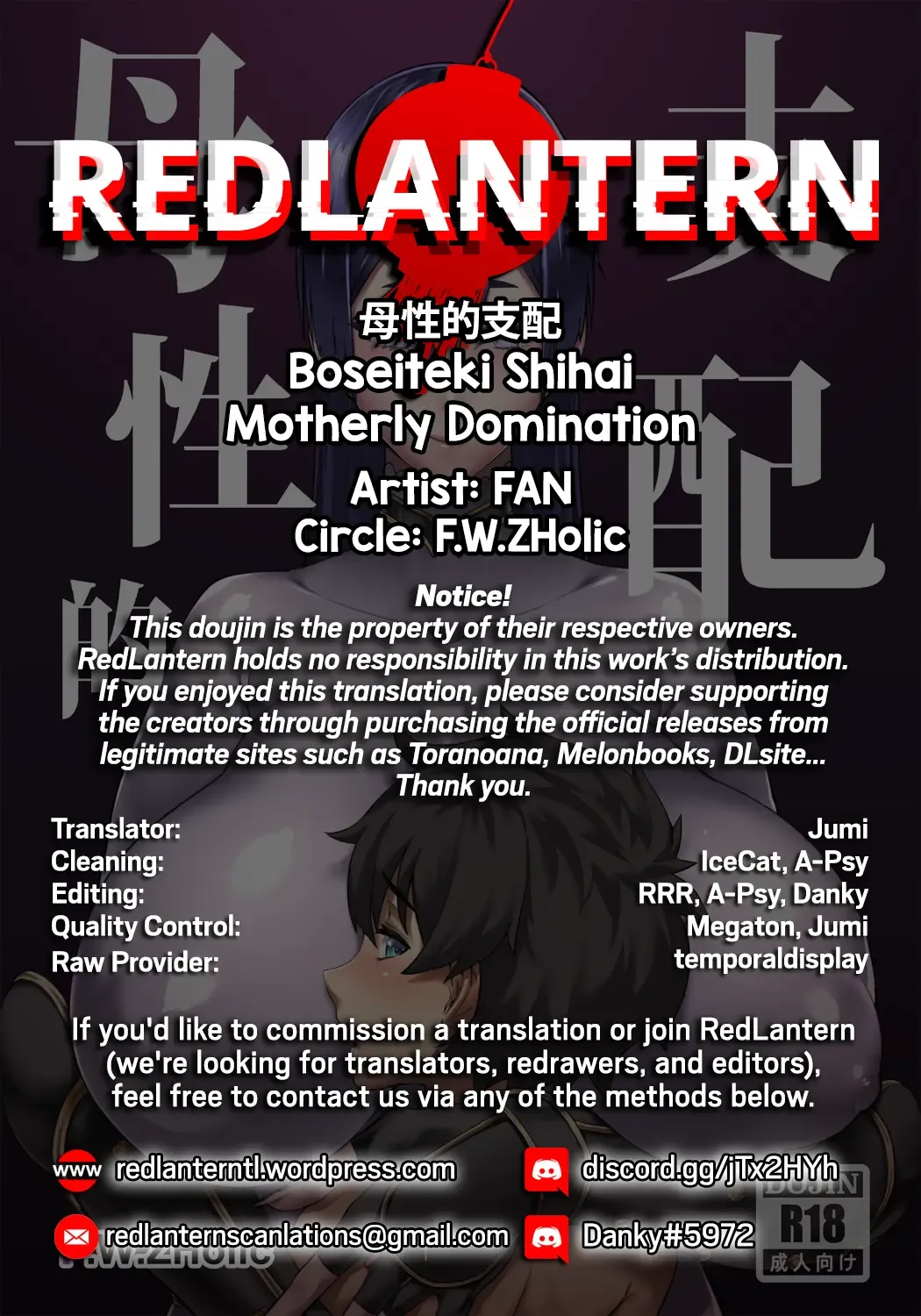 [Fan] Boseiteki Shihai | Motherly Domination Fhentai - Page 30