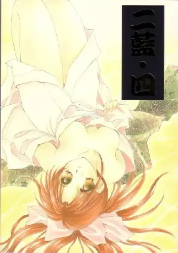 Read Niran Shi - Fhentai