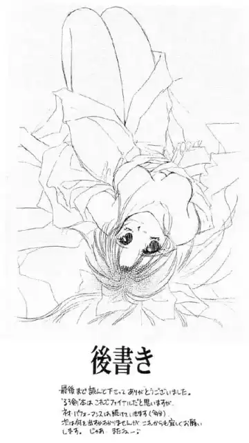 Niran Shi Fhentai - Page 46