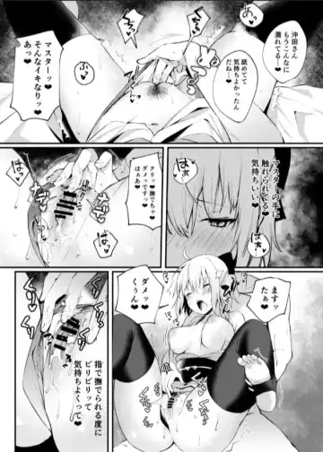 [Danimaru] Okita-san to Icha Love Ecchi Fhentai.net - Page 8