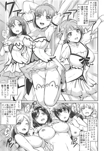 [Kamisiro Ryu] Maid Live! Sunshine!! Mikan! Fhentai.net - Page 4