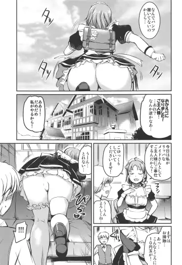 [Kamisiro Ryu] Maid Live! Sunshine!! Mikan! Fhentai.net - Page 8