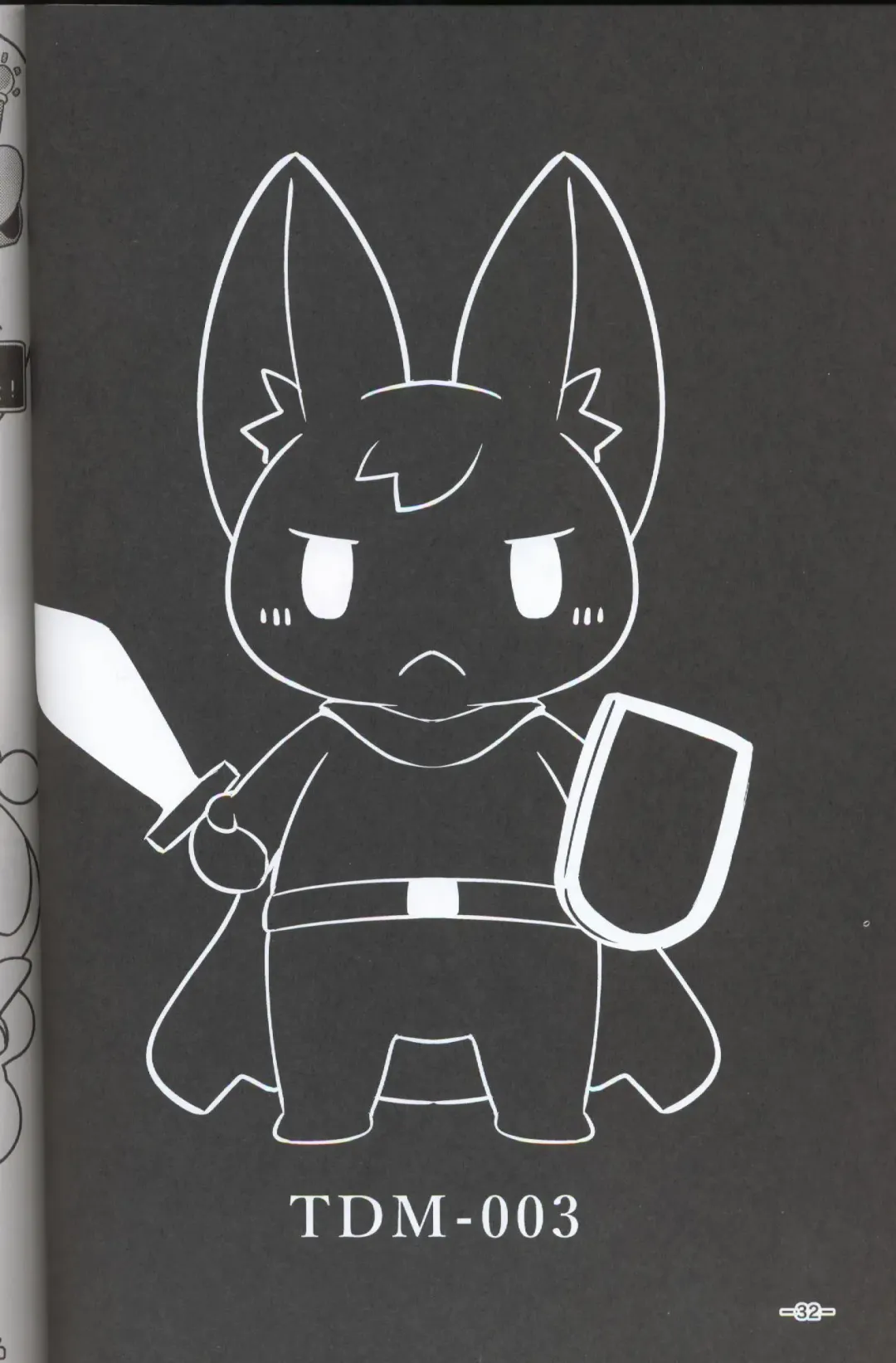 T.D.M. -Teitoshin Deformed Mascot- | 低头身Q版吉祥物 Fhentai - Page 32