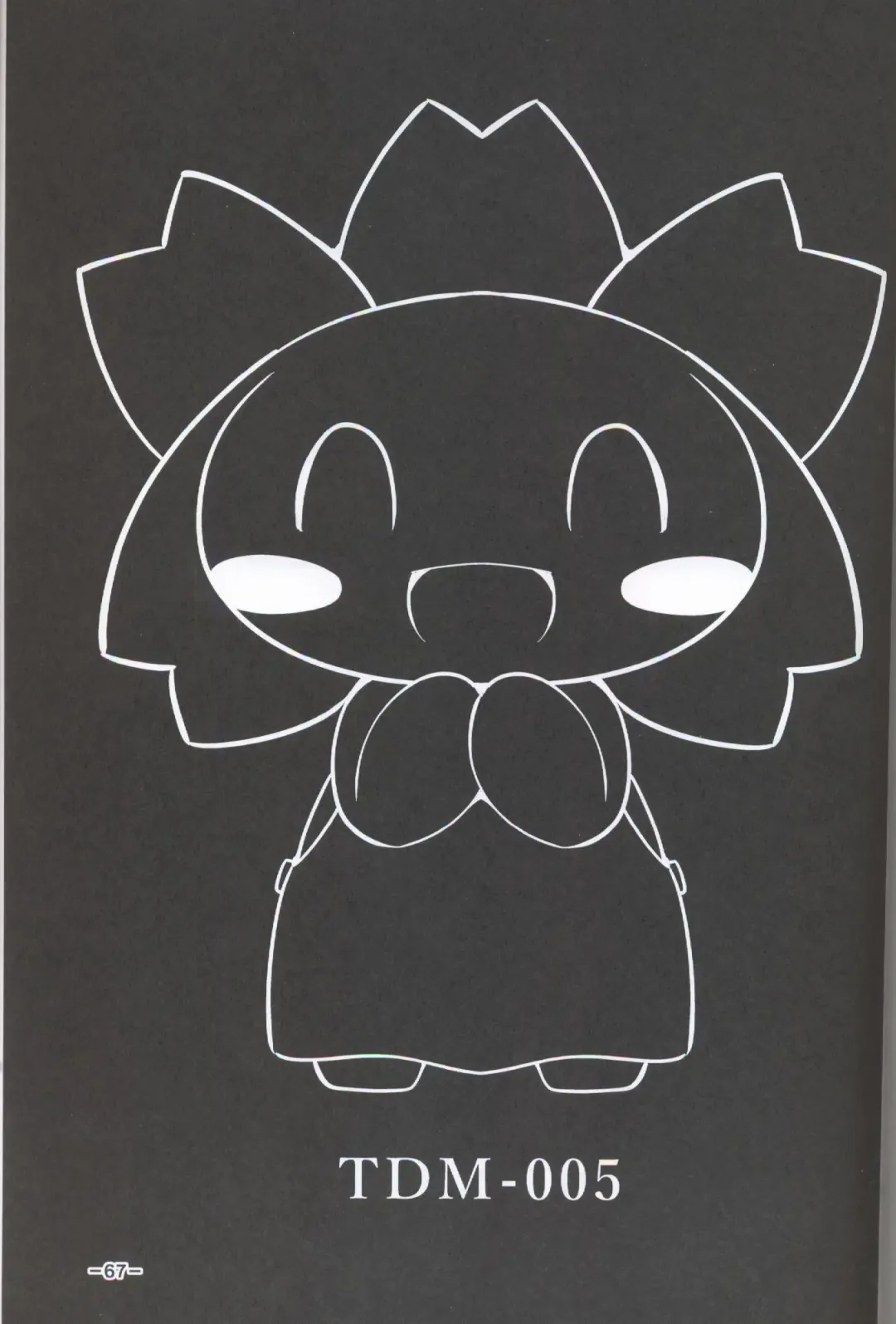 T.D.M. -Teitoshin Deformed Mascot- | 低头身Q版吉祥物 Fhentai - Page 64