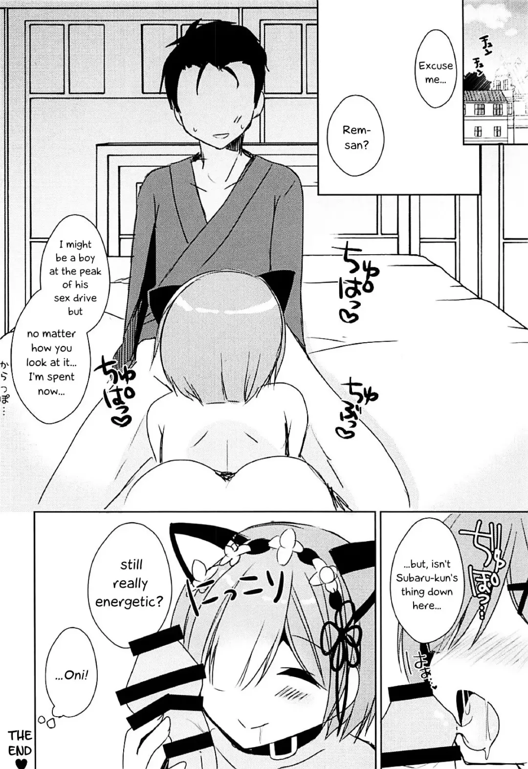 [Mori Airi] Rem-nyan to Nyannyan Suru? | Shall I make Rem-nyan go Nyan Nyan? Fhentai.net - Page 19