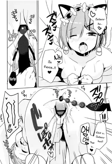 [Mori Airi] Rem-nyan to Nyannyan Suru? | Shall I make Rem-nyan go Nyan Nyan? Fhentai.net - Page 15