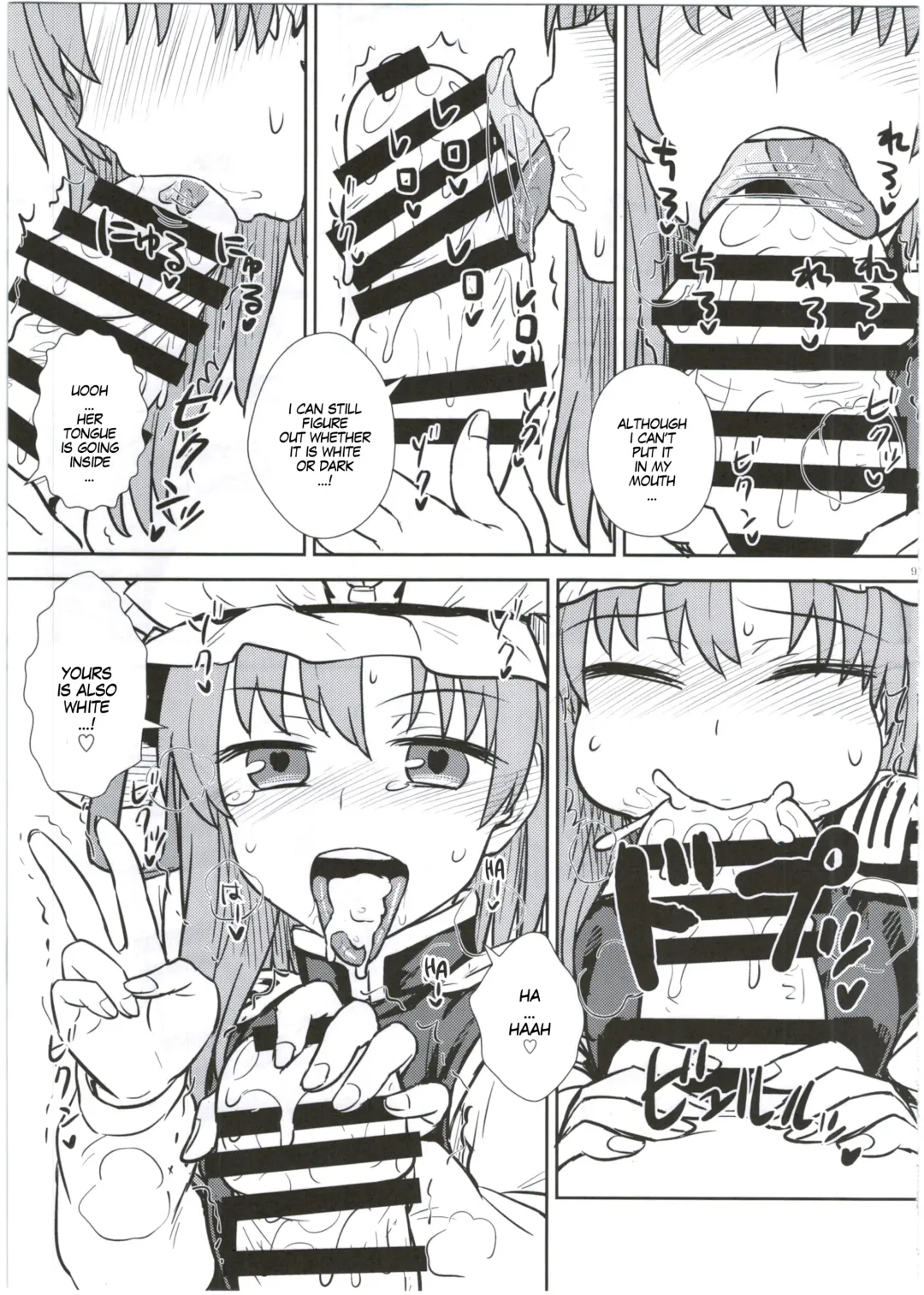 [Itou Yuuji] Eiki-sama no Zekkou Saiban | Eiki-sama's Trial By Tongue and Mouth Fhentai - Page 10