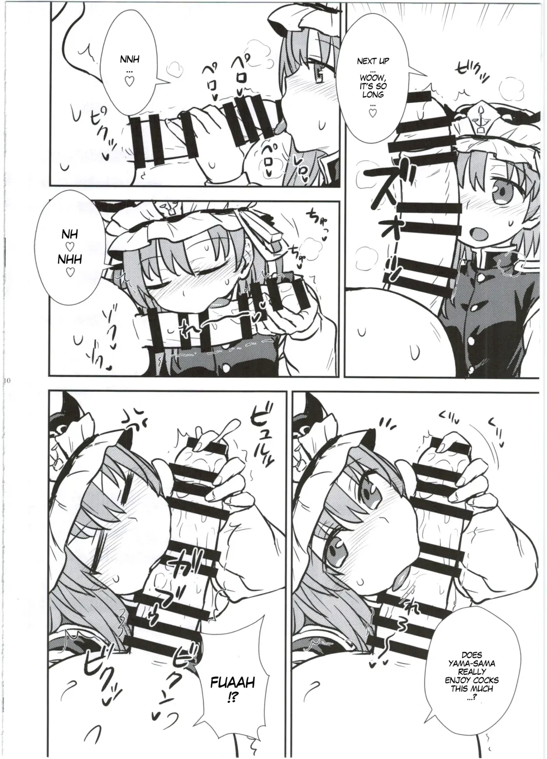 [Itou Yuuji] Eiki-sama no Zekkou Saiban | Eiki-sama's Trial By Tongue and Mouth Fhentai - Page 11