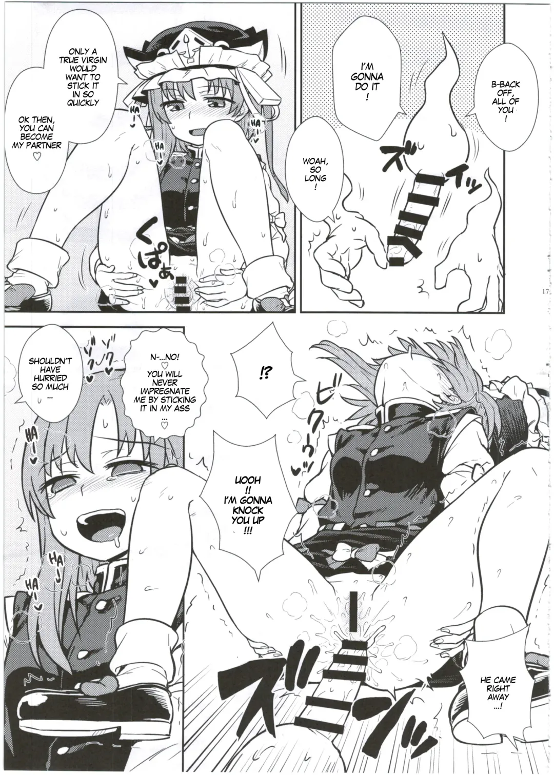 [Itou Yuuji] Eiki-sama no Zekkou Saiban | Eiki-sama's Trial By Tongue and Mouth Fhentai - Page 18