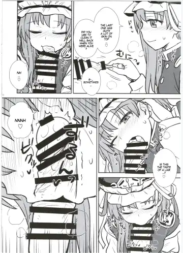 [Itou Yuuji] Eiki-sama no Zekkou Saiban | Eiki-sama's Trial By Tongue and Mouth Fhentai - Page 13