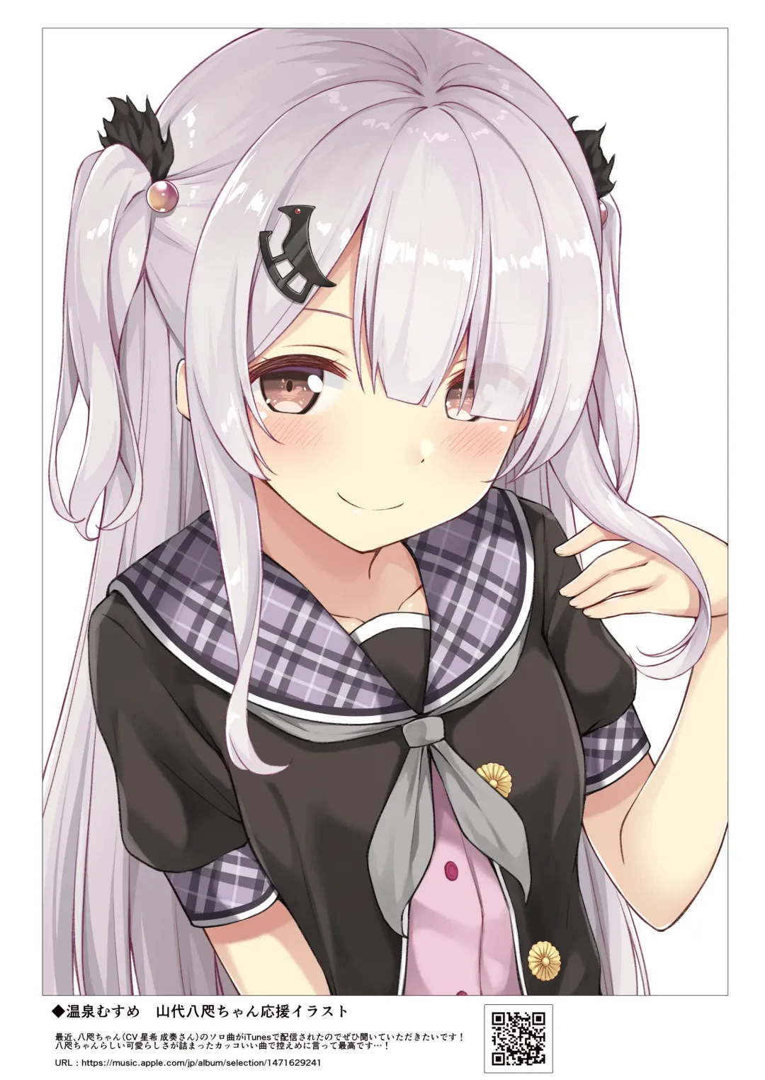 [Karutamo] MONO LETTER 5 Fhentai - Page 18