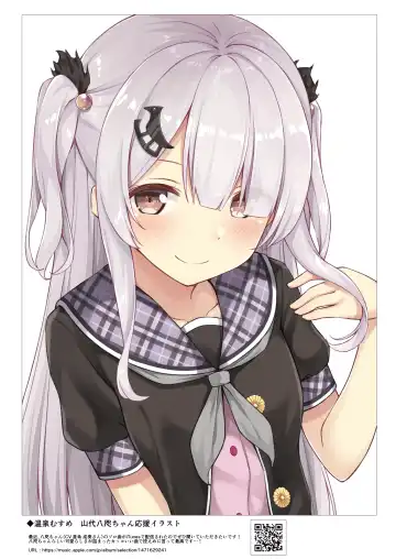 [Karutamo] MONO LETTER 5 Fhentai - Page 18