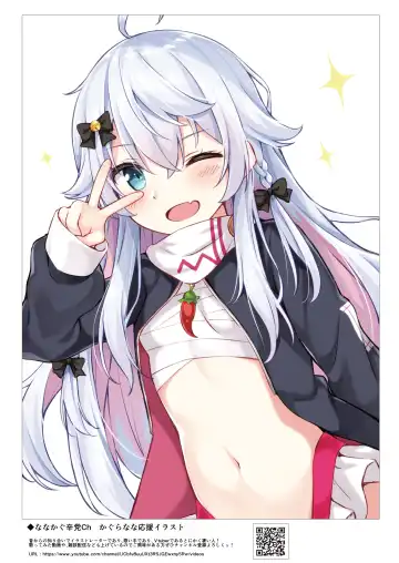 [Karutamo] MONO LETTER 5 Fhentai - Page 19