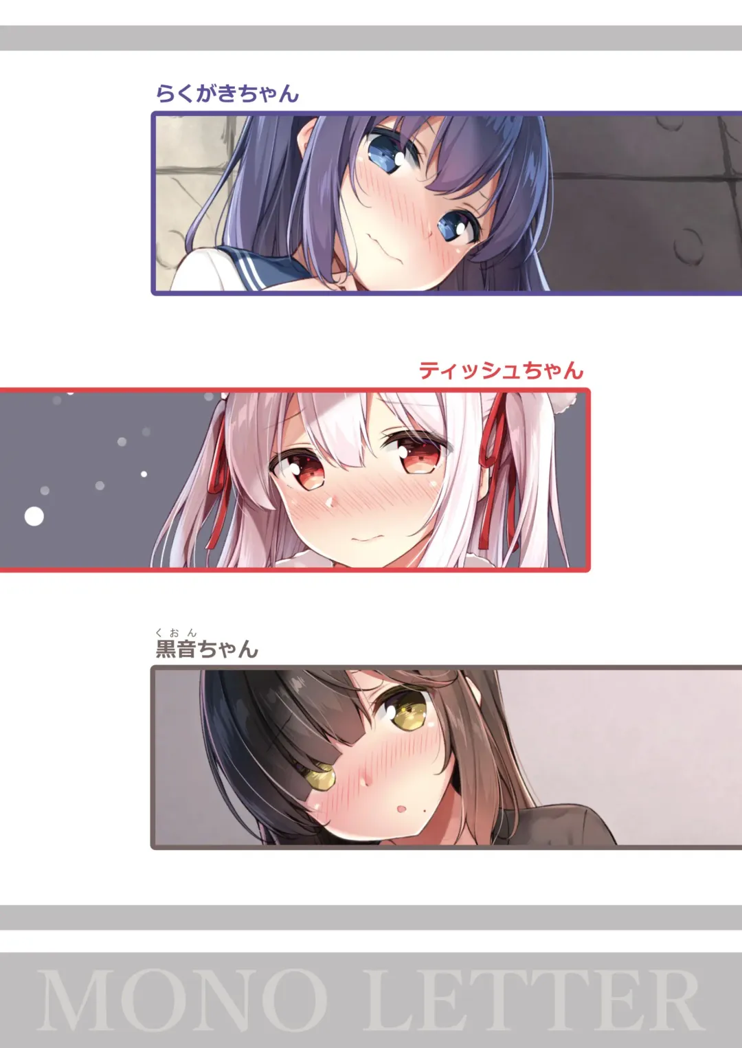 [Karutamo] Ecchi na Onaka Kansatsu. Fhentai - Page 2