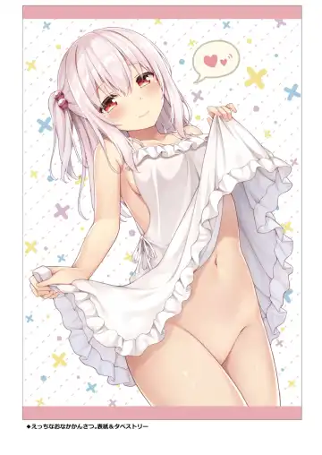 [Karutamo] Ecchi na Onaka Kansatsu. Fhentai - Page 14