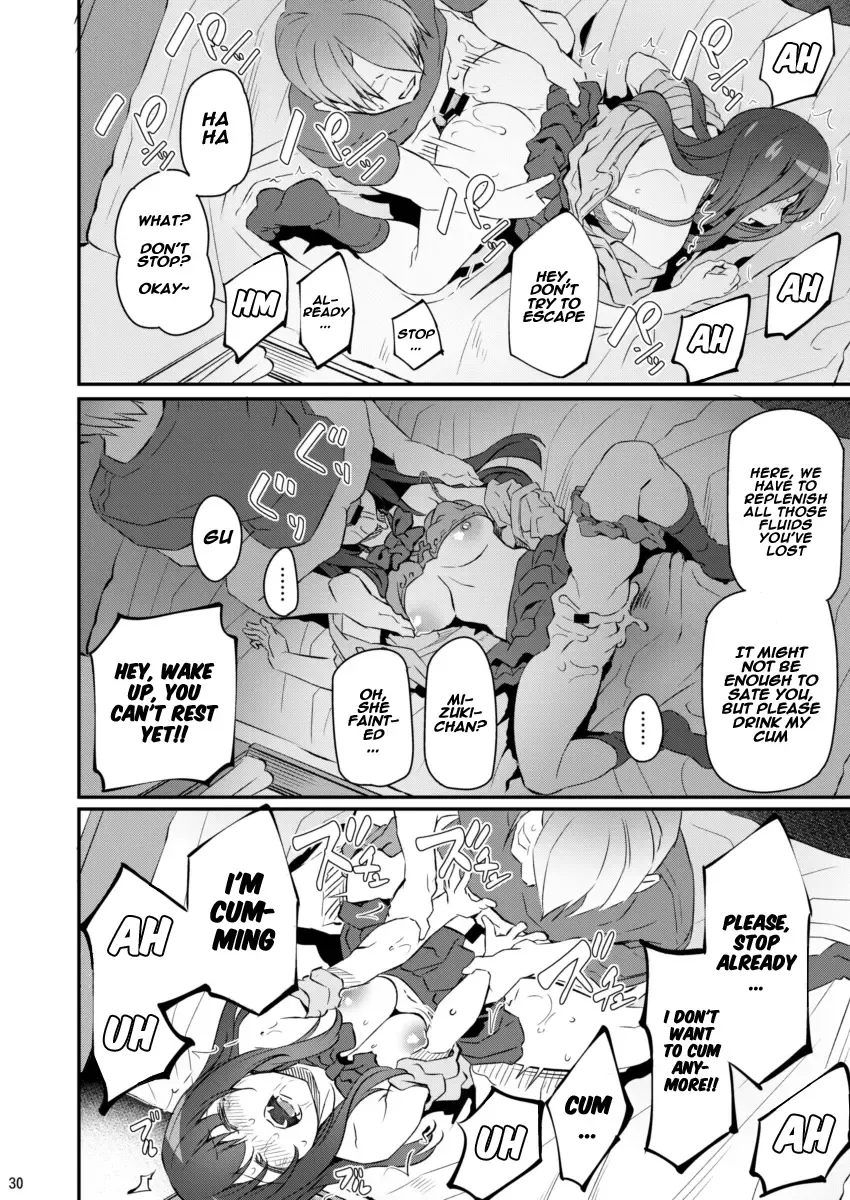 [Matsukawa] Suika Ni Fhentai.net - Page 29