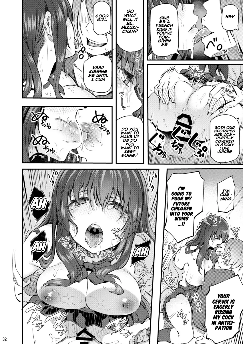 [Matsukawa] Suika Ni Fhentai.net - Page 31