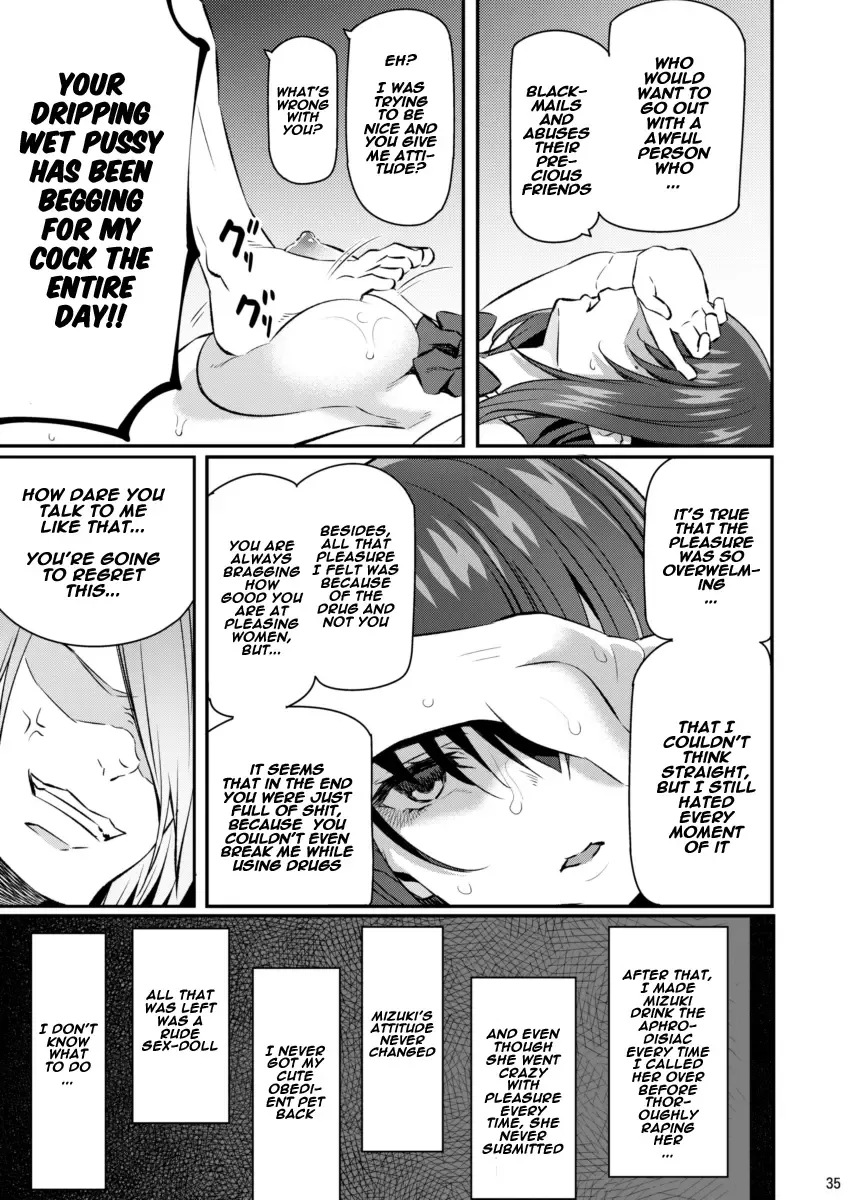 [Matsukawa] Suika Ni Fhentai.net - Page 34