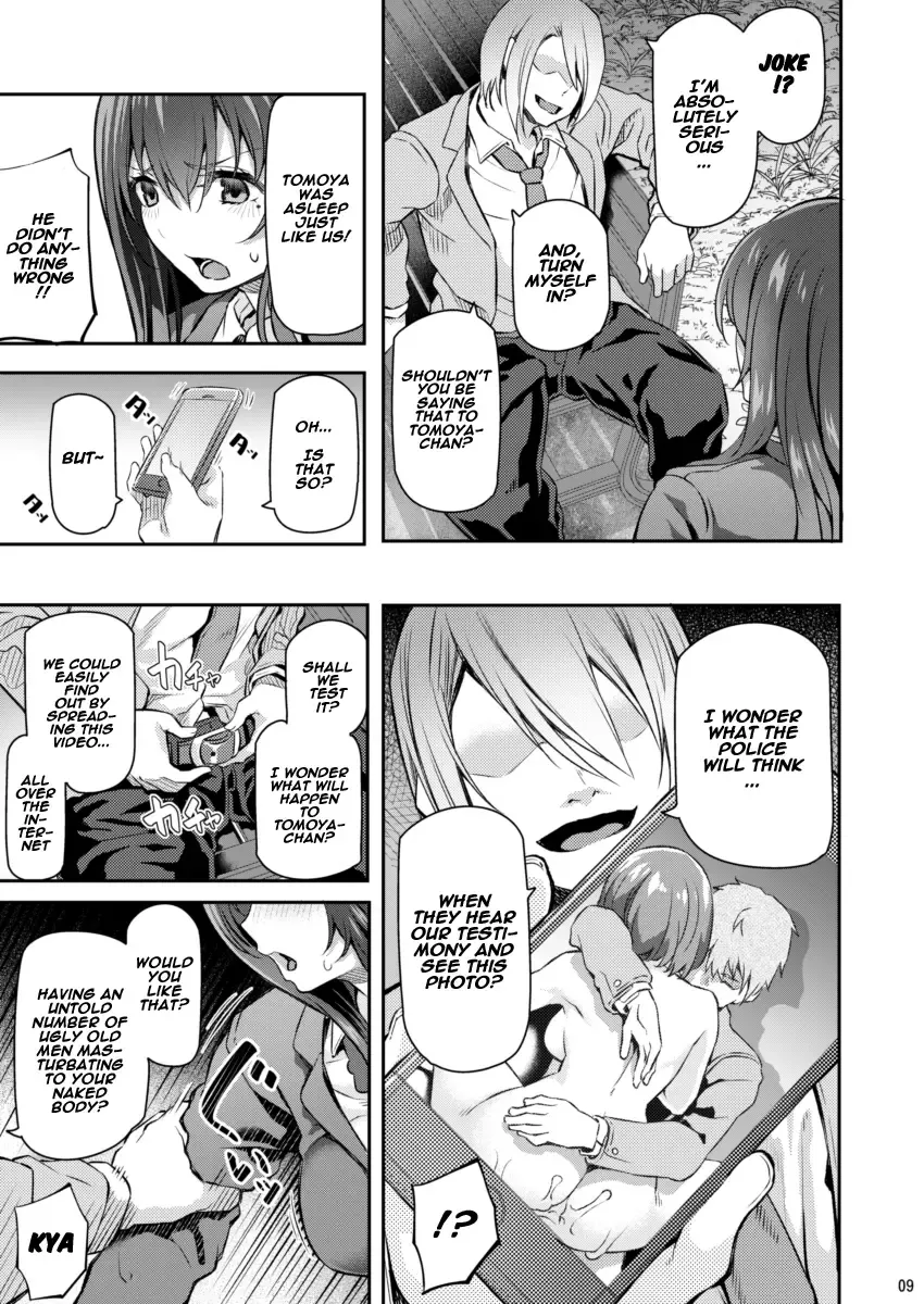 [Matsukawa] Suika Ni Fhentai.net - Page 8