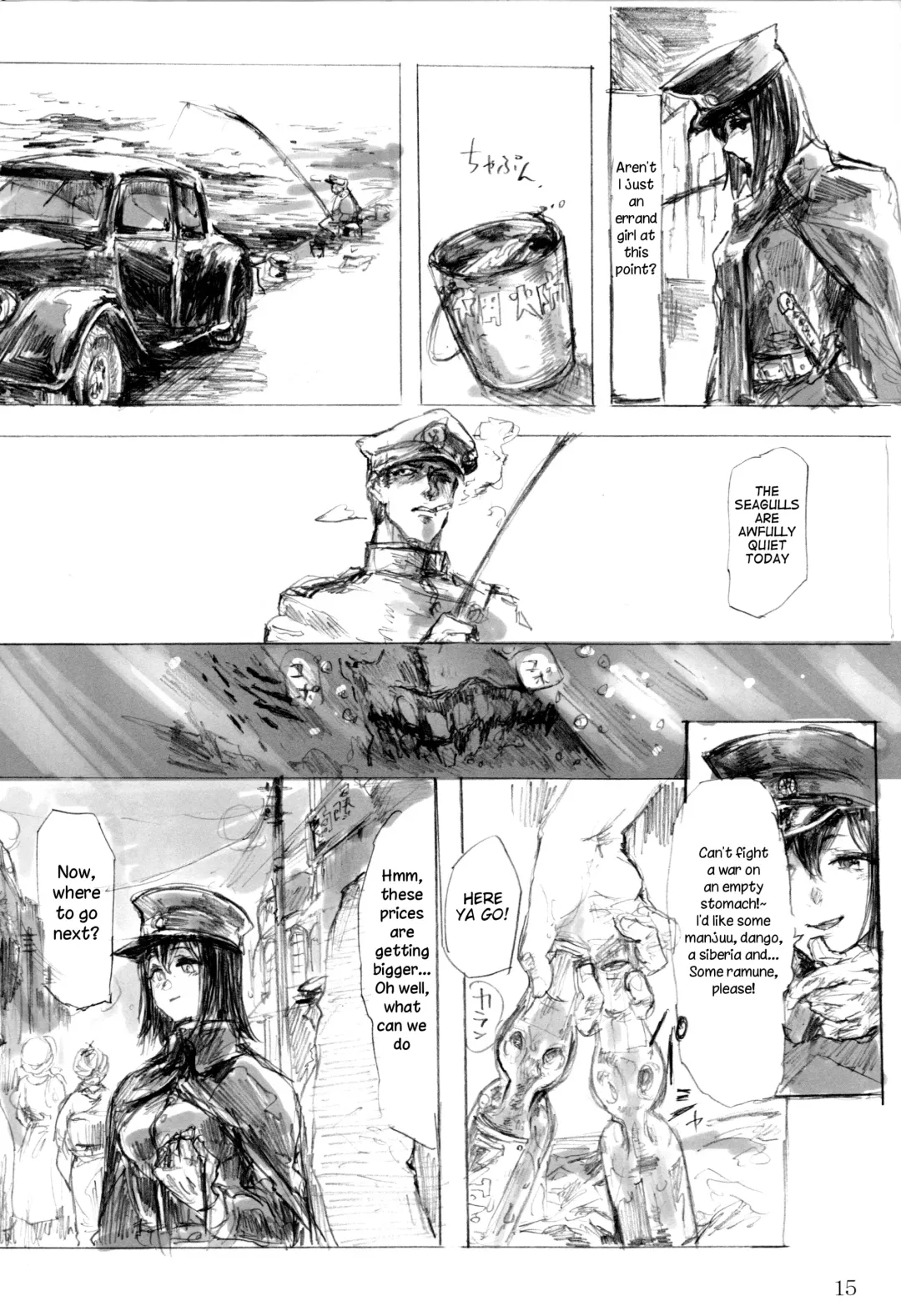 [Osakana] Akitsumaru Kazuwisuchika Fhentai - Page 14