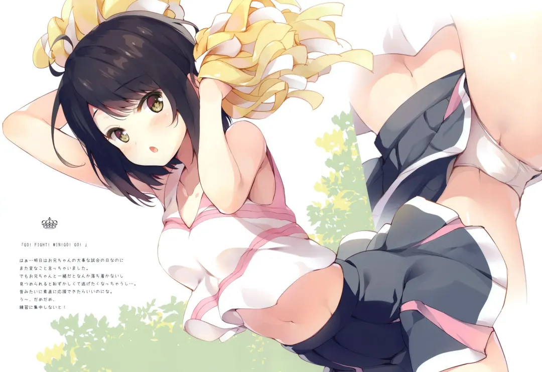 [Senji] PRE*PURE 01 Fhentai - Page 7