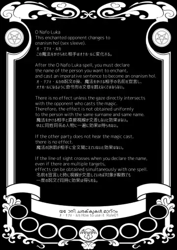 [Murakami Masaki] KiraKira Onahon Fhentai - Page 21