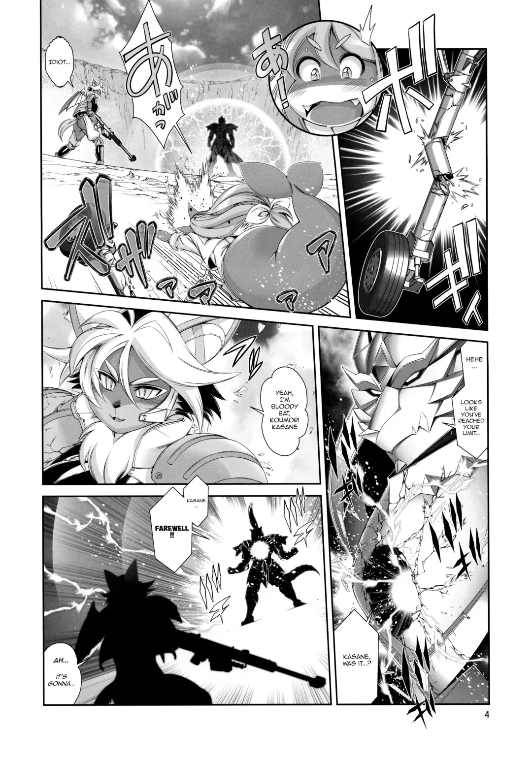 [Amakuchi] Mahou no Juujin Foxy Rena 14 Fhentai.net - Page 5