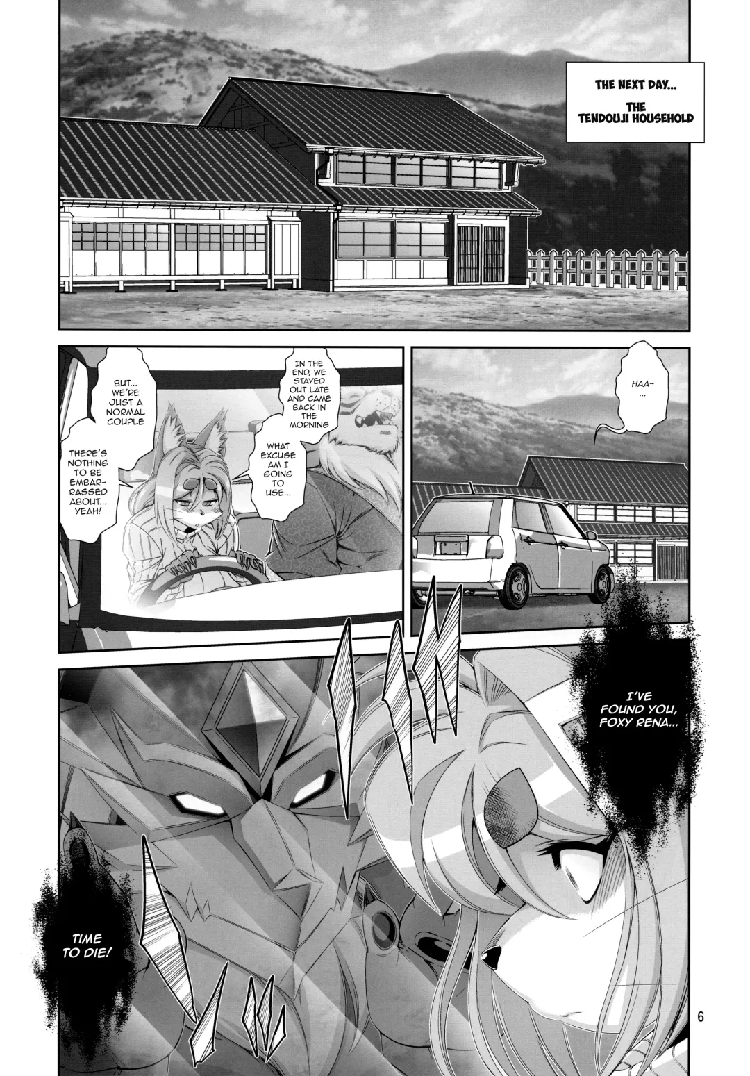 [Amakuchi] Mahou no Juujin Foxy Rena 14 Fhentai.net - Page 7