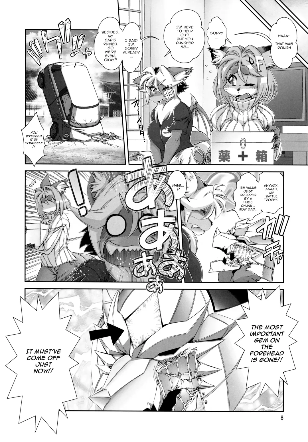 [Amakuchi] Mahou no Juujin Foxy Rena 14 Fhentai.net - Page 9