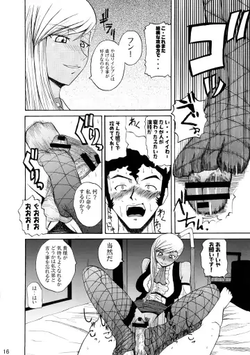 [Yoshimura Tatsumaki] discord Fhentai.net - Page 15