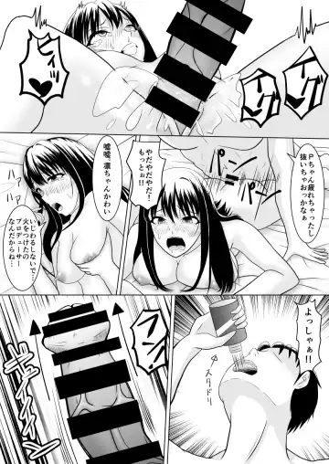 [Fujimiya Siryu] しぶりんとひとやすみ Fhentai.net - Page 17