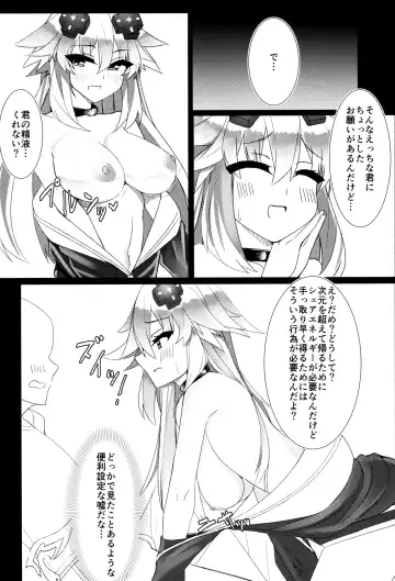 [Dura] Docchi no Neptunia SHOW! Fhentai - Page 7