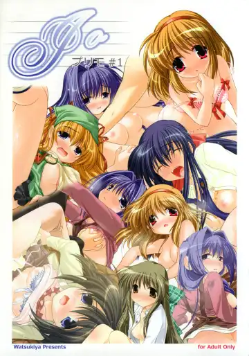 Read [Watsuki Rumi] Purimo#1 - Fhentai.net