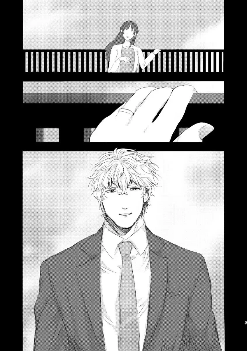 [Rando] Secret Fhentai - Page 3