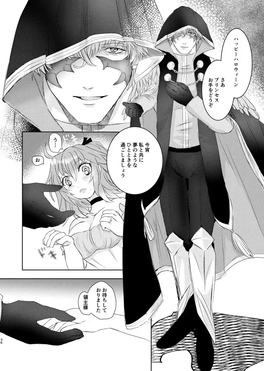 [Rando] Secret Fhentai - Page 9