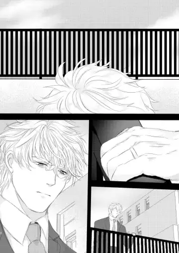 [Rando] Secret Fhentai - Page 4