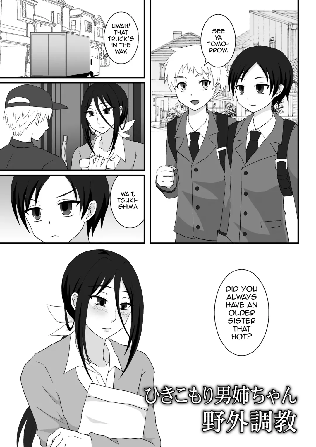 [Egami] Hikikomori Onee-chan Yagai Choukyou Fhentai - Page 2