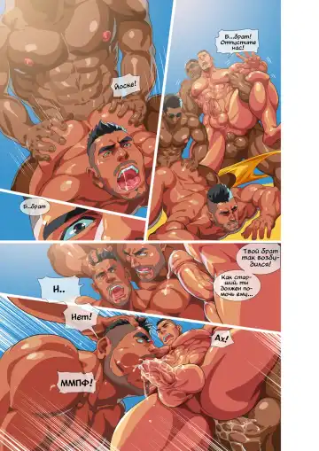 [Nobi Nobita] Summer Men vol.3 Muscle milk bath Fhentai - Page 34