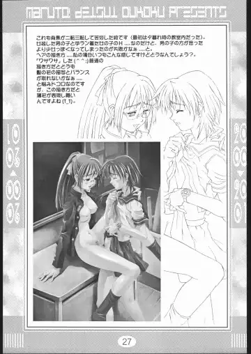 [Maruto] Rei Rei Zero Zero Fhentai - Page 26