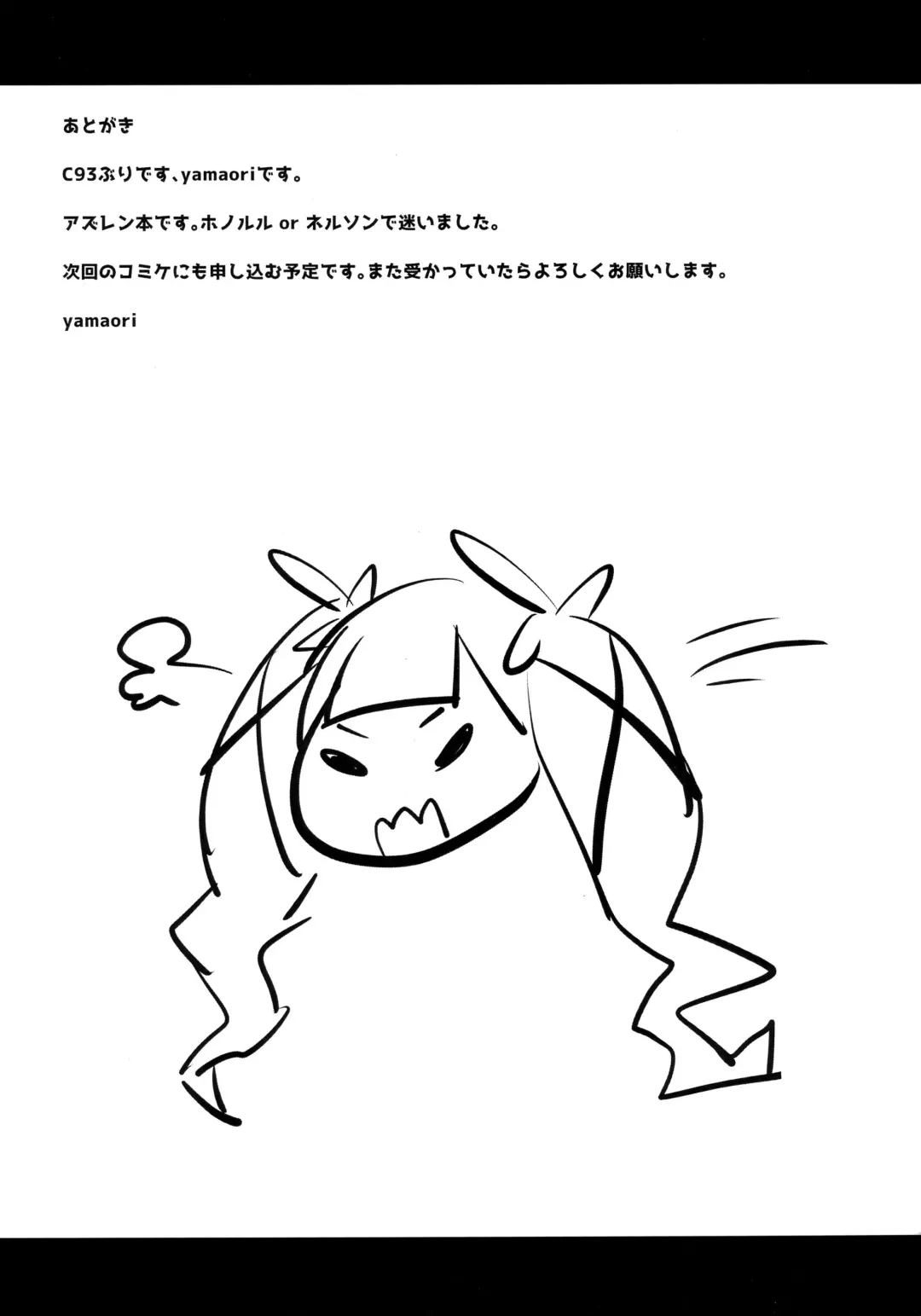 [Yamaori] Sokuochi Honolulu | The Fall of Honolulu (decensored) Fhentai - Page 15