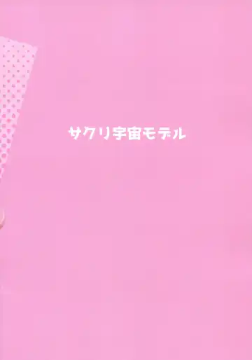 [Yamaori] Sokuochi Honolulu | The Fall of Honolulu (decensored) Fhentai - Page 17