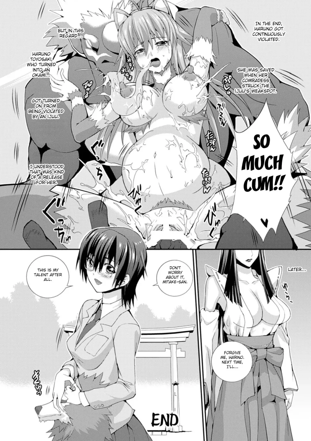 [Musashi Daichi] Okami Henshin Fhentai - Page 16