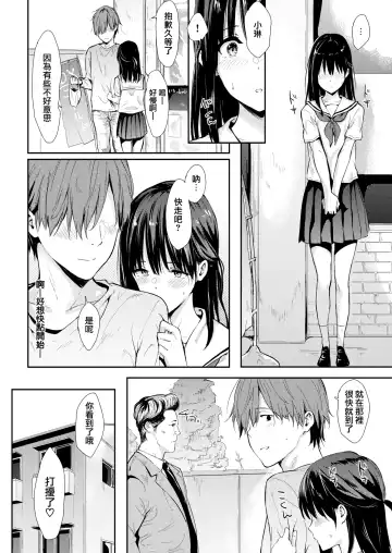 [Napata] Toshishita Kanojou To Fhentai.net - Page 4