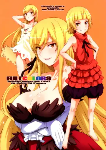 Read [Hagiya Masakage] FULLCOLORS - Fhentai.net